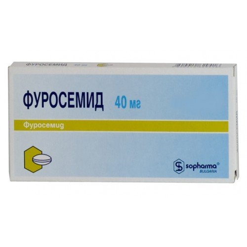Фуросемид таблетки 40 мг 20 шт.