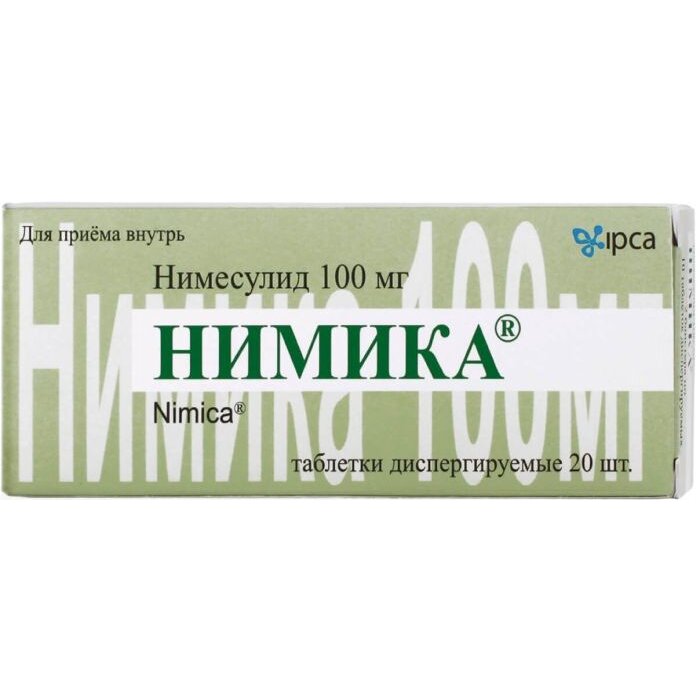 Нимика таблетки диспергируемые 100 мг 20 шт.