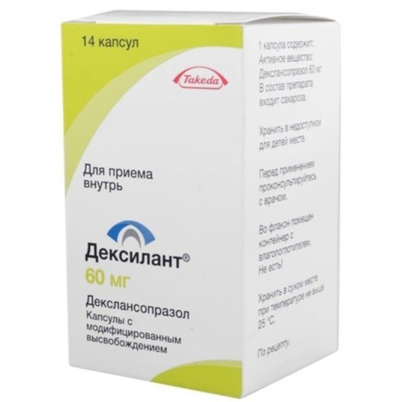 Дексилант капсулы с модифицированным высвобождением 60 мг 14 шт.