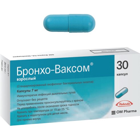 Бронхо-Ваксом капсулы 7 мг 10 шт.