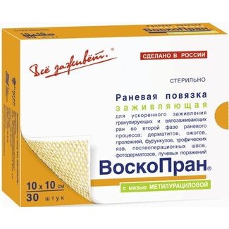 ВоскоПран