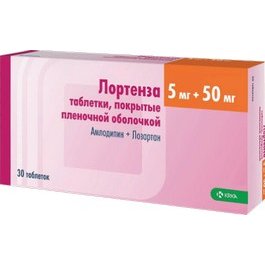 Лортенза таблетки 5+50 мг 30 шт.