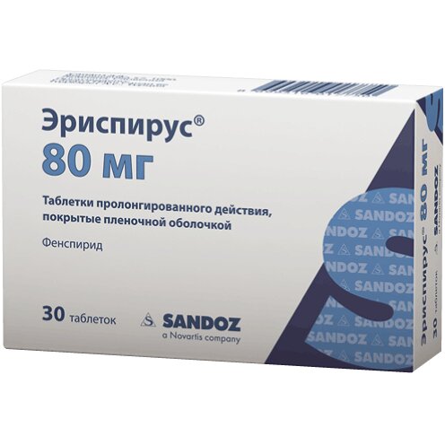 Эриспирус таблетки 80 мг 30 шт.