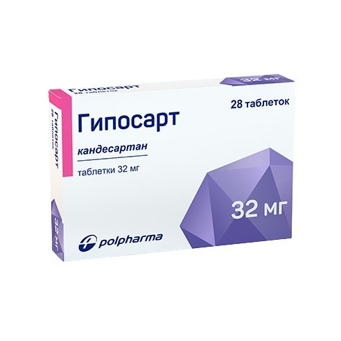 Гипосарт таблетки 32 мг 28 шт.