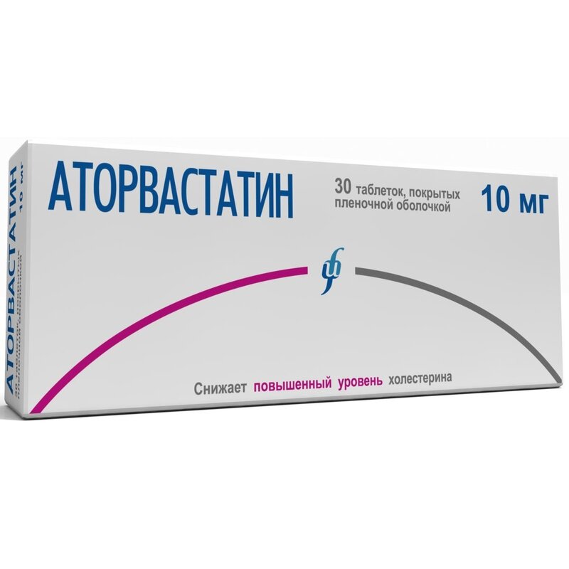 Аторвастатин таблетки 10 мг 30 шт.