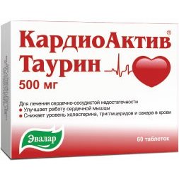 КардиоАктив Таурин таблетки 500 мг 60 шт.
