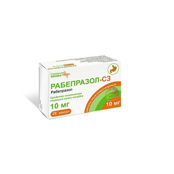 Рамиприл-СЗ таблетки 10 мг 28 шт.
