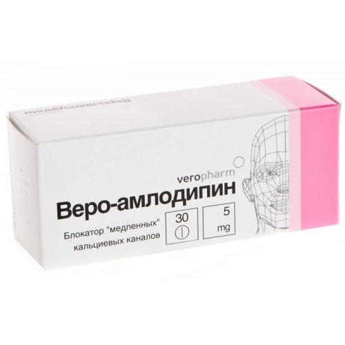 Веро-Амлодипин таблетки 5 мг 30 шт.