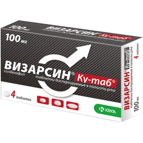 Визарсин Ку-таб таблетки, диспергируемые в полости рта 100 мг 4 шт.