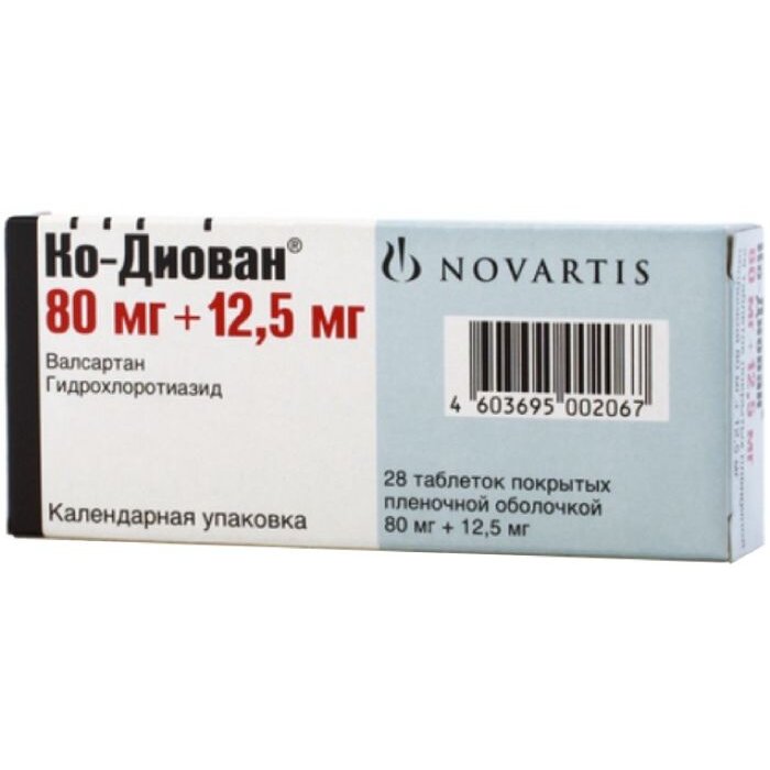 Ко-Диован таблетки 80+12,5 мг 28 шт.