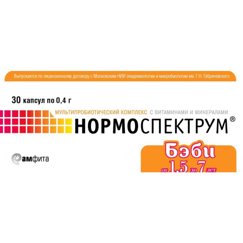 Нормоспектрум Бэби от 1,5 до 7 лет капсулы 30 шт.