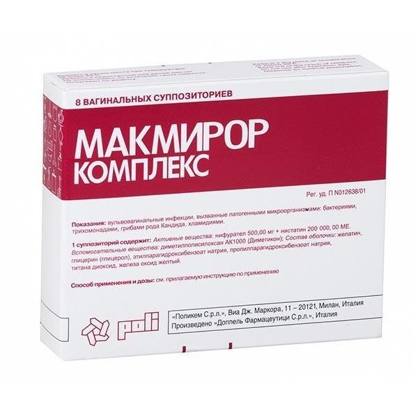 Макмирор Комплекс капсулы вагинальные 200000 МЕ + 500 мг 8 шт.