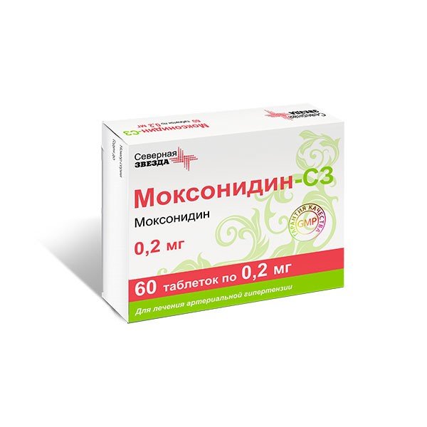 Моксонидин-СЗ таблетки 0,2 мг 60 шт.