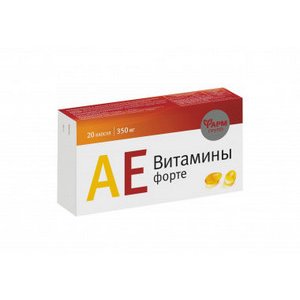 АЕвитамины-Форте 350 мг капсулы 10 шт.