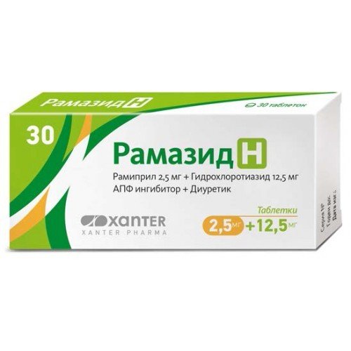 Рамазид H таблетки 2,5+12,5 мг 30 шт.