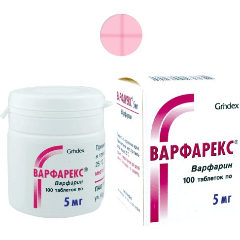 Варфарекс таблетки 5 мг 100 шт.
