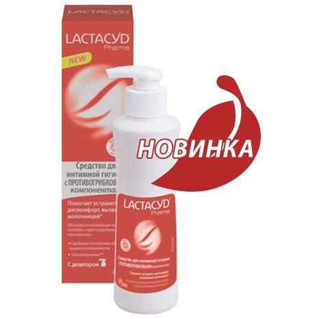Средство для интимной гигиены Lactacyd Pharma Extra с противогрибковыми компонентами 250 мл