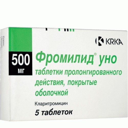 Фромилид Уно 500 мг 5 шт. таблетки с пролонгированным высвобождением, покрытые пленочной оболочкой