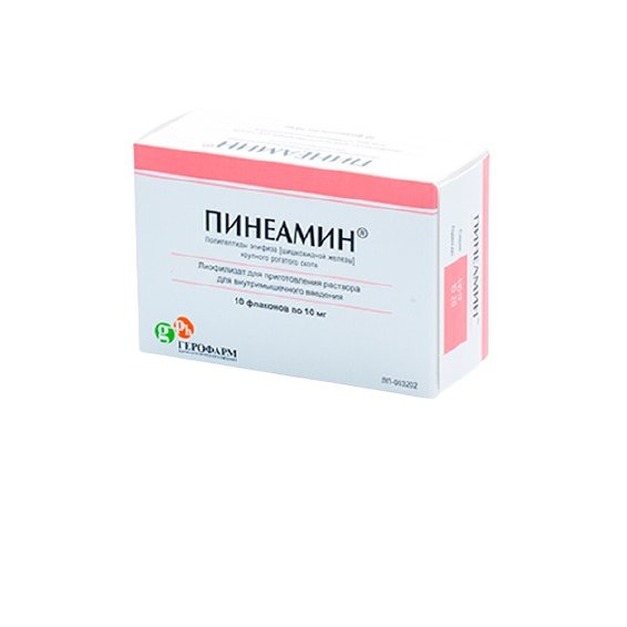 Пинеамин лиофилизат для приготовления раствора для внутримышечного введения 10 мг 10 шт.