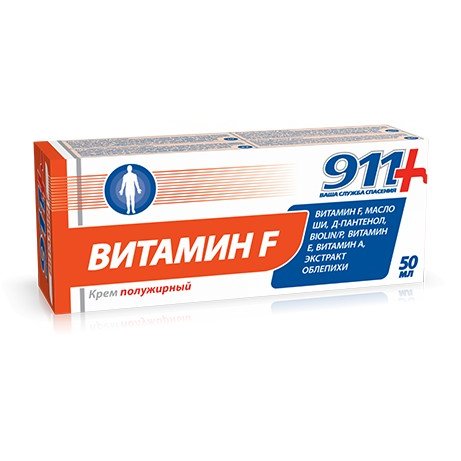 Витамин F 911 крем полужирный 50 мл