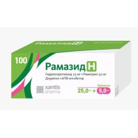 Рамазид Н таблетки 5+25 мг 100 шт.