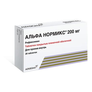 Альфа Нормикс таблетки 200 мг 28 шт.