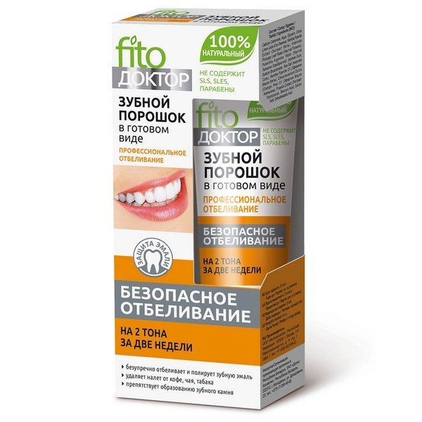 Зубной порошок FitoДоктор профессиональное отбеливание 45 мл