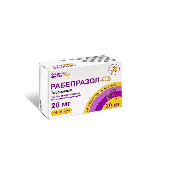 Рабепразол-СЗ капсулы 20 мг 14 шт.