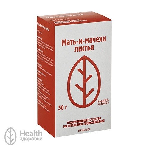 Мать-и-мачехи листья 50 г пачка 1 шт.