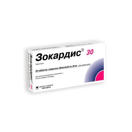Зокардис таблетки 30 мг 28 шт.