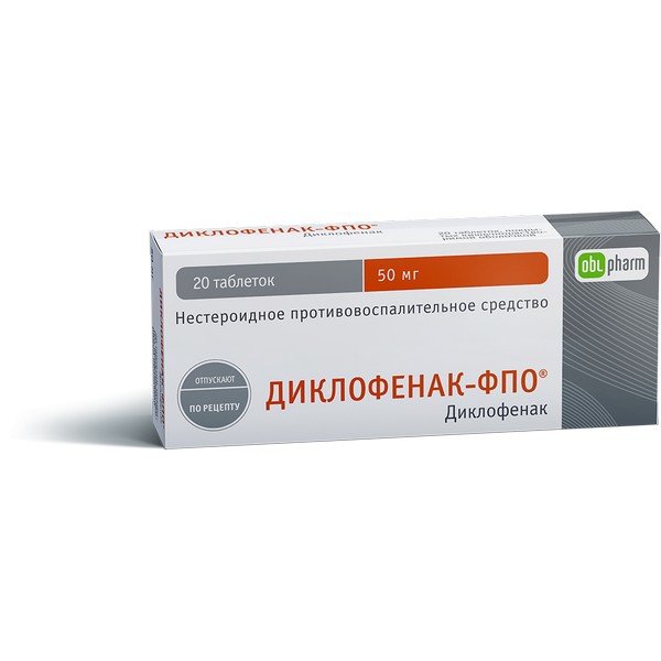 Диклофенак-OBL таблетки 50 мг 20 шт.