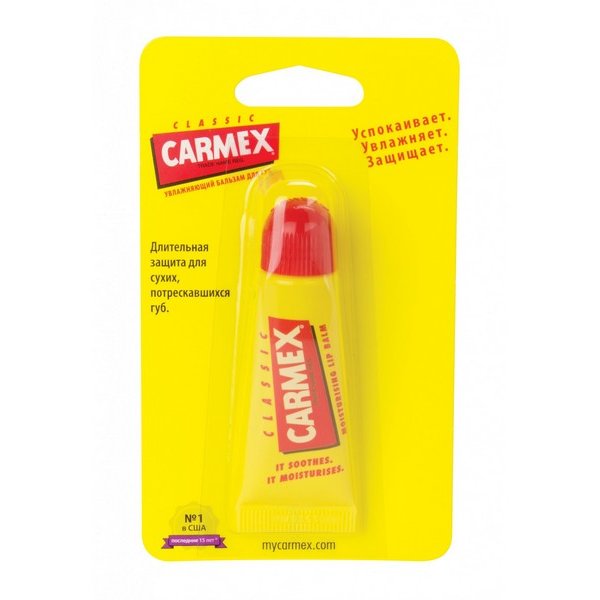Бальзам для губ Carmex Классический 10 г
