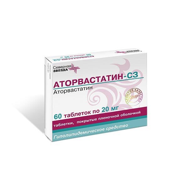 Аторвастатин-СЗ таблетки 20 мг 60 шт.