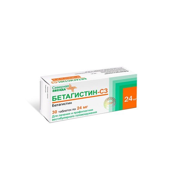 Бетагистин-СЗ таблетки 24 мг 30 шт.