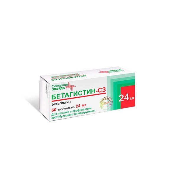 Бетагистин-СЗ таблетки 24 мг 60 шт.