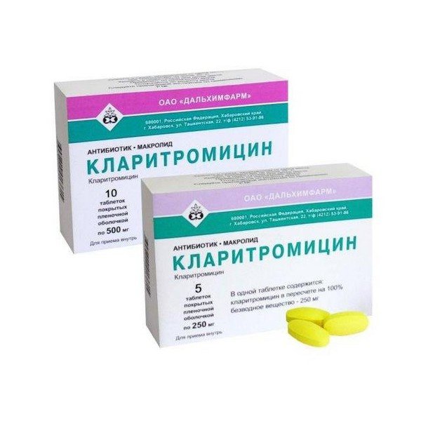 Кларитромицин таблетки 500 мг 10 шт.