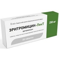 Эритромицин-Лект таблетки 250 мг 20 шт.