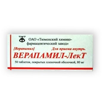 Верапамил-ЛекТ таблетки 80 мг 50 шт.
