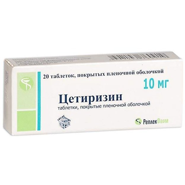 Цетиризин таблетки, покрытые пленочной оболочкой 10 мг 20 шт.