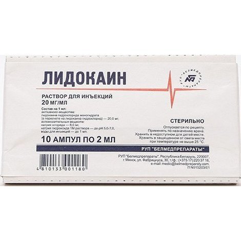 Лидокаин раствор для инъекций 20 мг/мл 2 мл ампулы 10 шт.