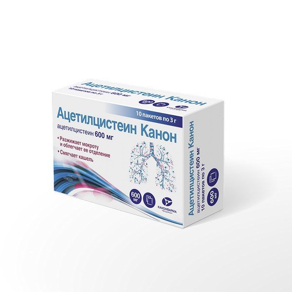 Ацетилцистеин Канон гранулы 600 мг пакетики 10 шт.