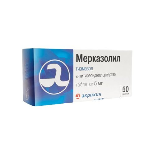 Мерказолил-Акрихин таблетки 5 мг 50 шт.
