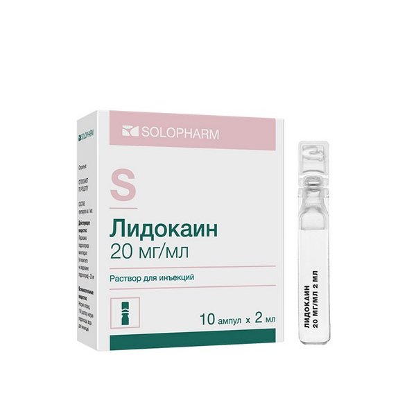 Лидокаин-Солофарм раствор для инъекций 20 мг/мл 2 мл ампулы 10 шт.