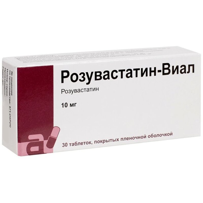 Розувастатин-Виал таблетки 10 мг 30 шт.