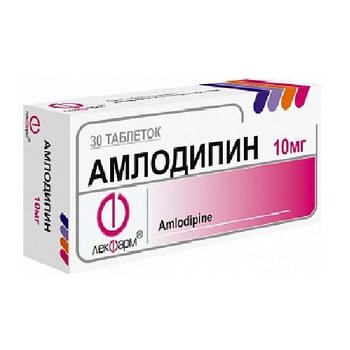 Амлодипин таблетки 10 мг 30 шт.