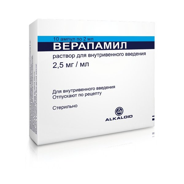 Верапамила раствор для внутривенного введения 2,5 мг/мл 2 мл ампулы 10 шт.