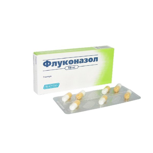 Флуконазол капсулы 50 мг 7 шт.
