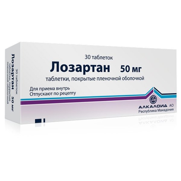 Лозартан Алкалоид таблетки 50 мг 30 шт.