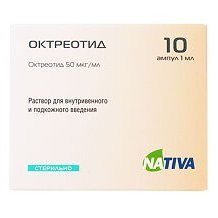 Октреотид 50 мкг/мл 1 мл ампулы 10 шт. раствор для внутривенного и подкожного введения