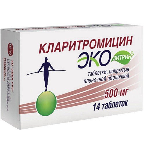 Кларитромицин Экозитрин таблетки 500 мг 14 шт.